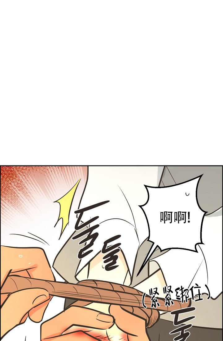 《逃跑计划(I II季)》第144话 第1页