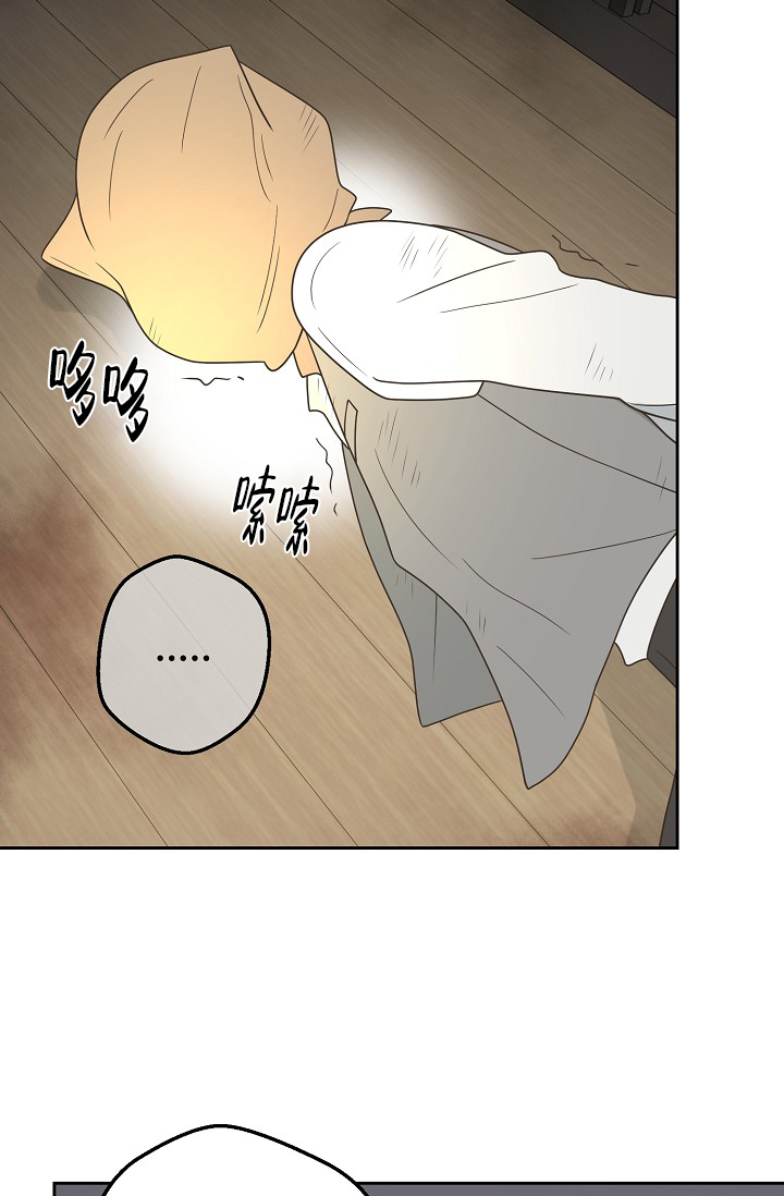 《逃跑计划(I II季)》第144话 第21页