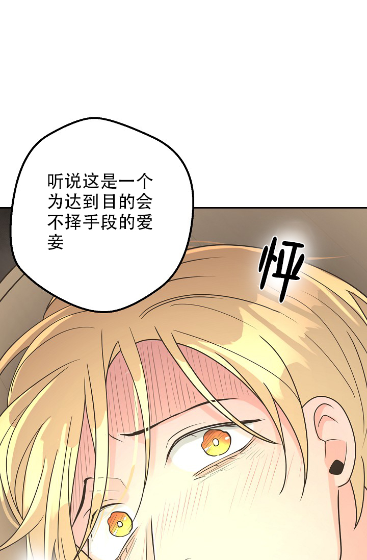 《逃跑计划(I II季)》第144话 第23页