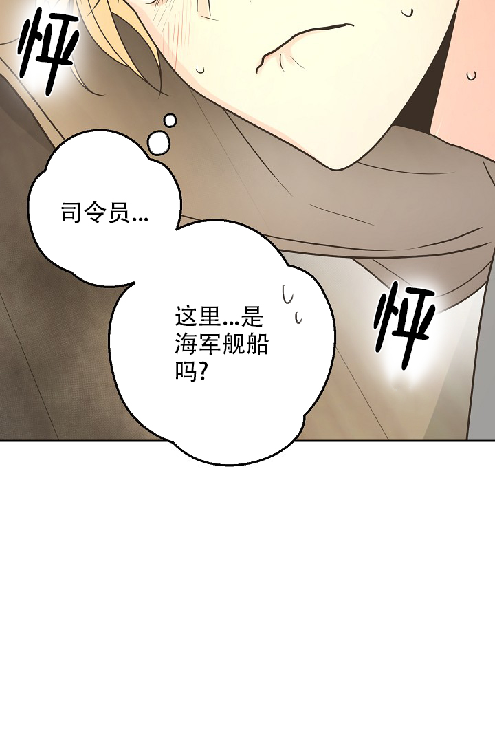 《逃跑计划(I II季)》第144话 第24页