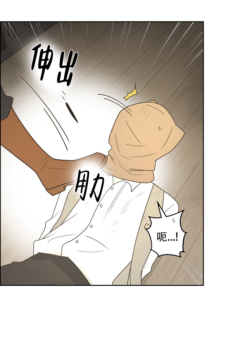 《逃跑计划(I II季)》第144话 第25页