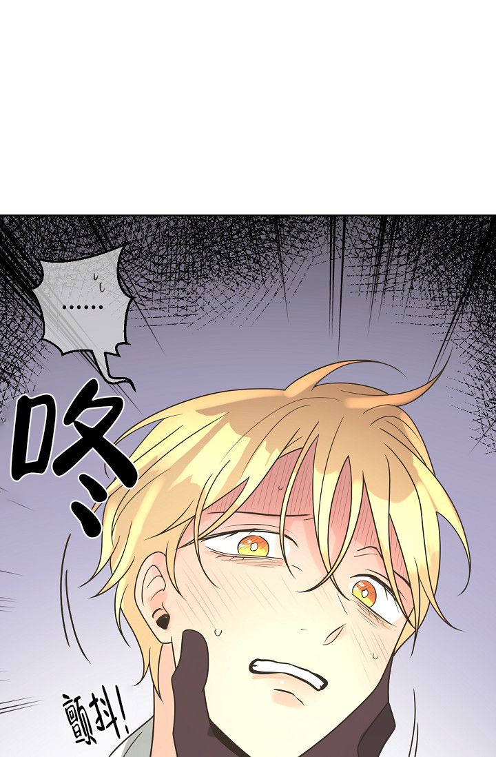 《逃跑计划(I II季)》第144话 第32页