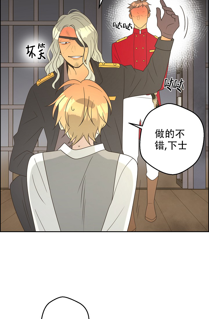 《逃跑计划(I II季)》第144话 第38页