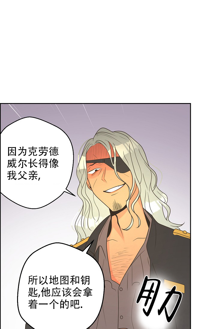 《逃跑计划(I II季)》第144话 第40页