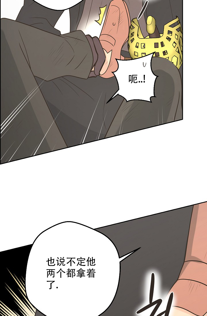 《逃跑计划(I II季)》第144话 第41页