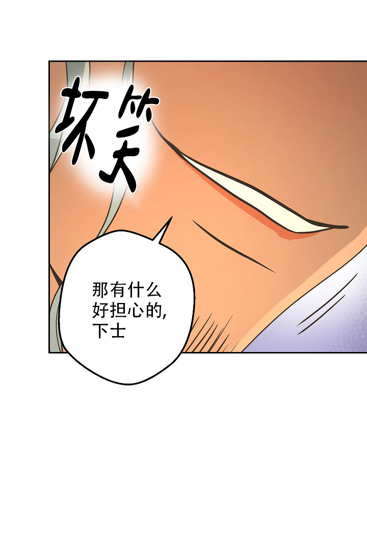 《逃跑计划(I II季)》第144话 第45页