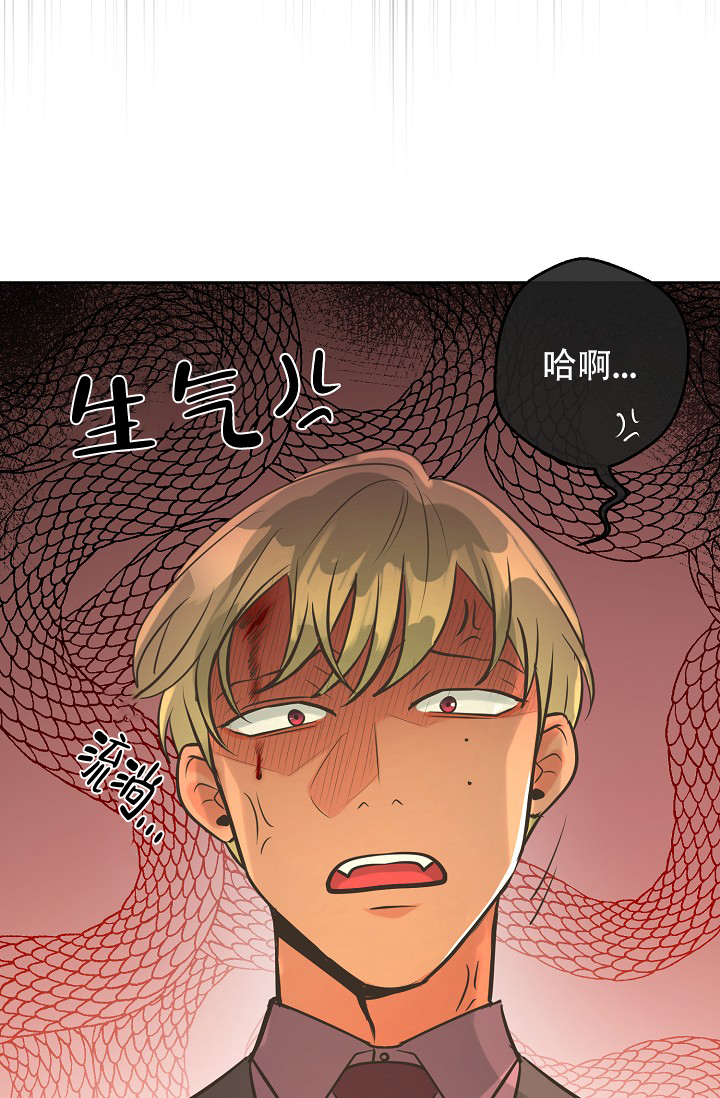 《逃跑计划(I II季)》第143话 第11页