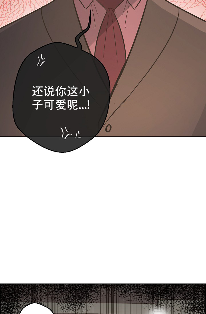 《逃跑计划(I II季)》第143话 第12页