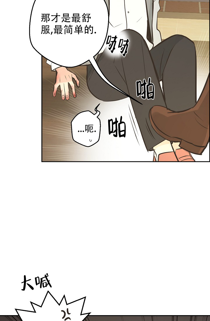 《逃跑计划(I II季)》第143话 第19页