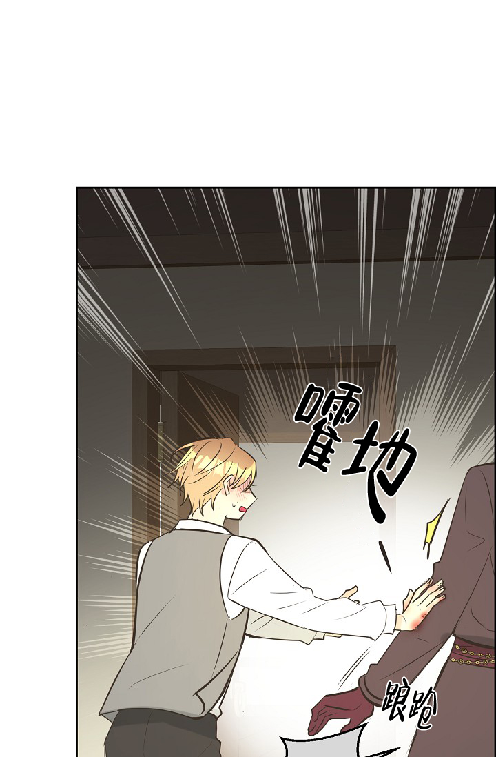 《逃跑计划(I II季)》第143话 第1页