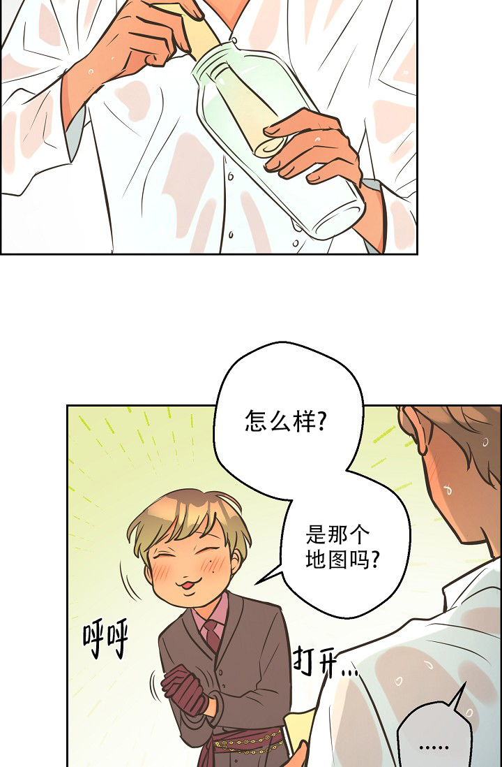 《逃跑计划(I II季)》第143话 第22页