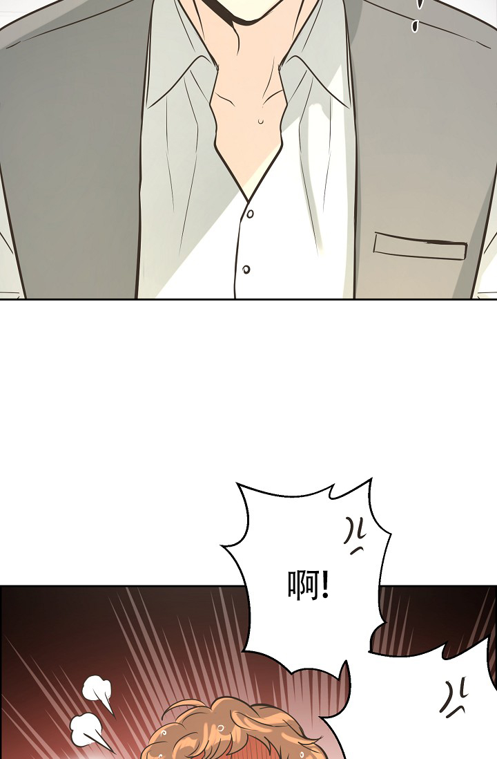 《逃跑计划(I II季)》第143话 第24页