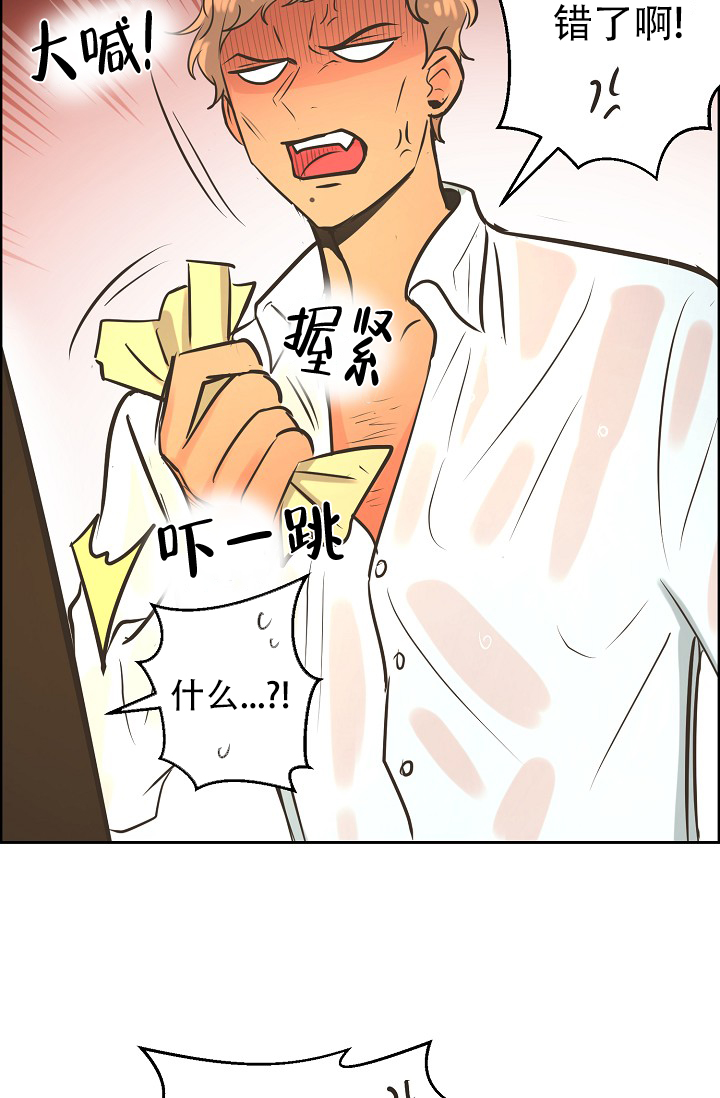 《逃跑计划(I II季)》第143话 第25页