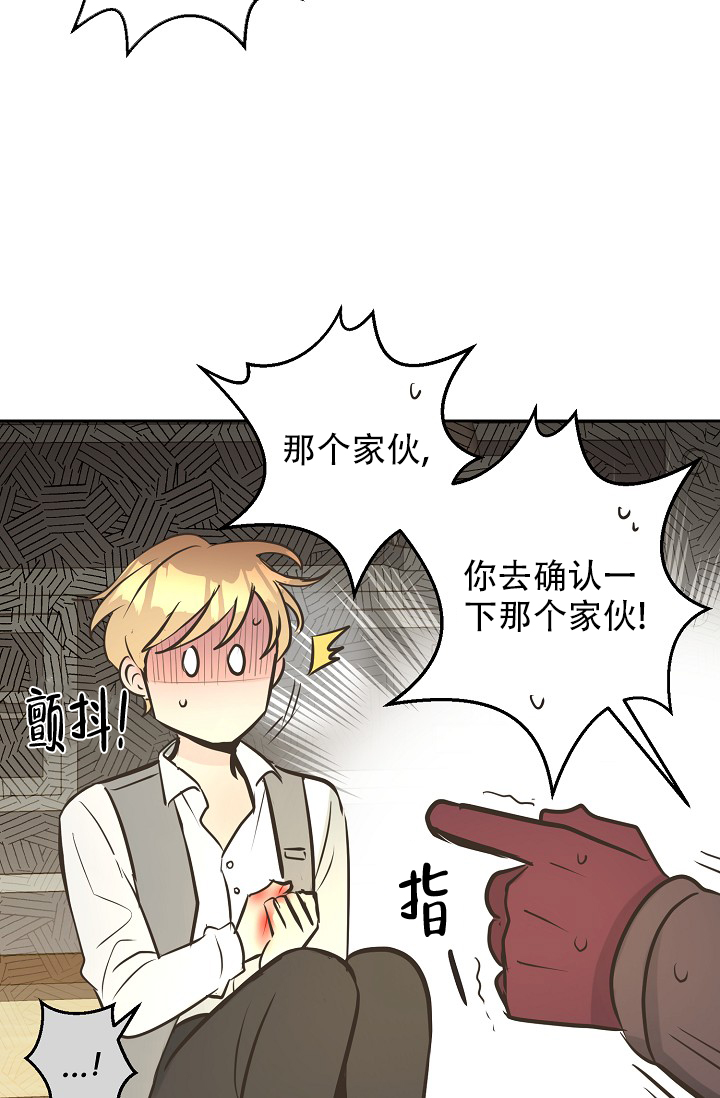 《逃跑计划(I II季)》第143话 第29页