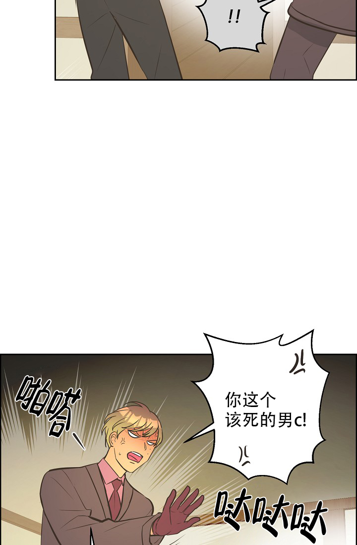《逃跑计划(I II季)》第143话 第2页