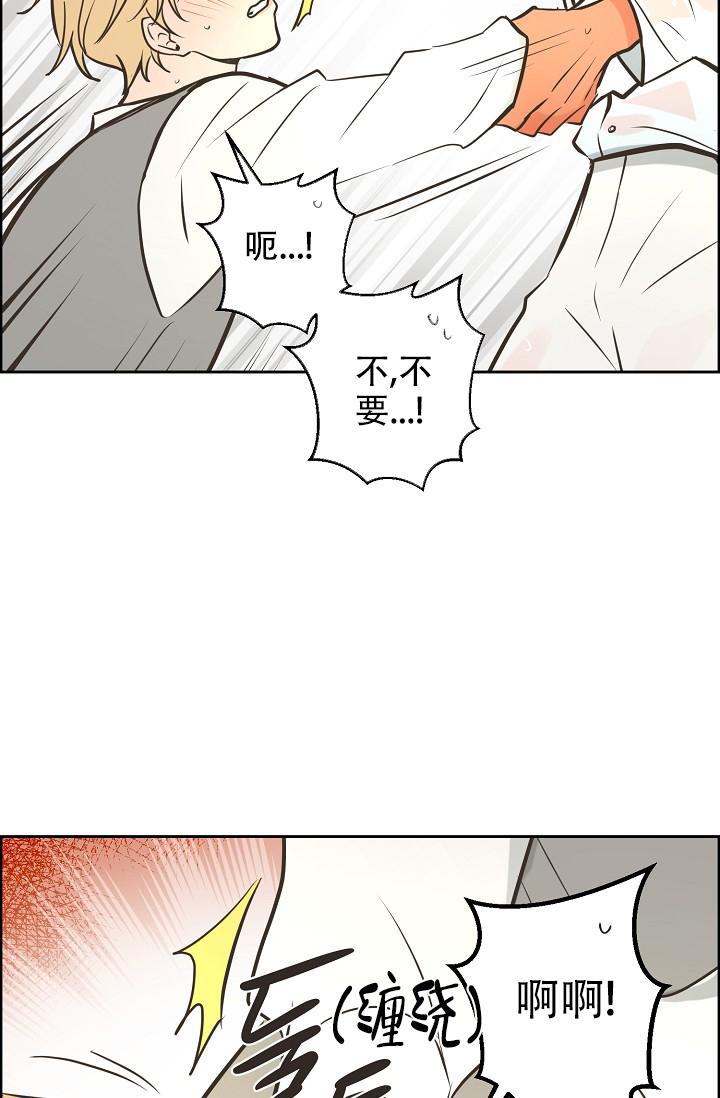 《逃跑计划(I II季)》第143话 第33页