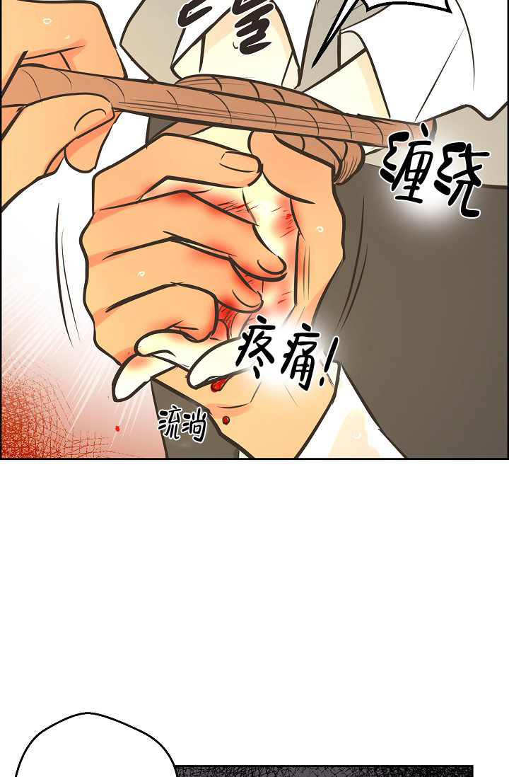 《逃跑计划(I II季)》第143话 第34页
