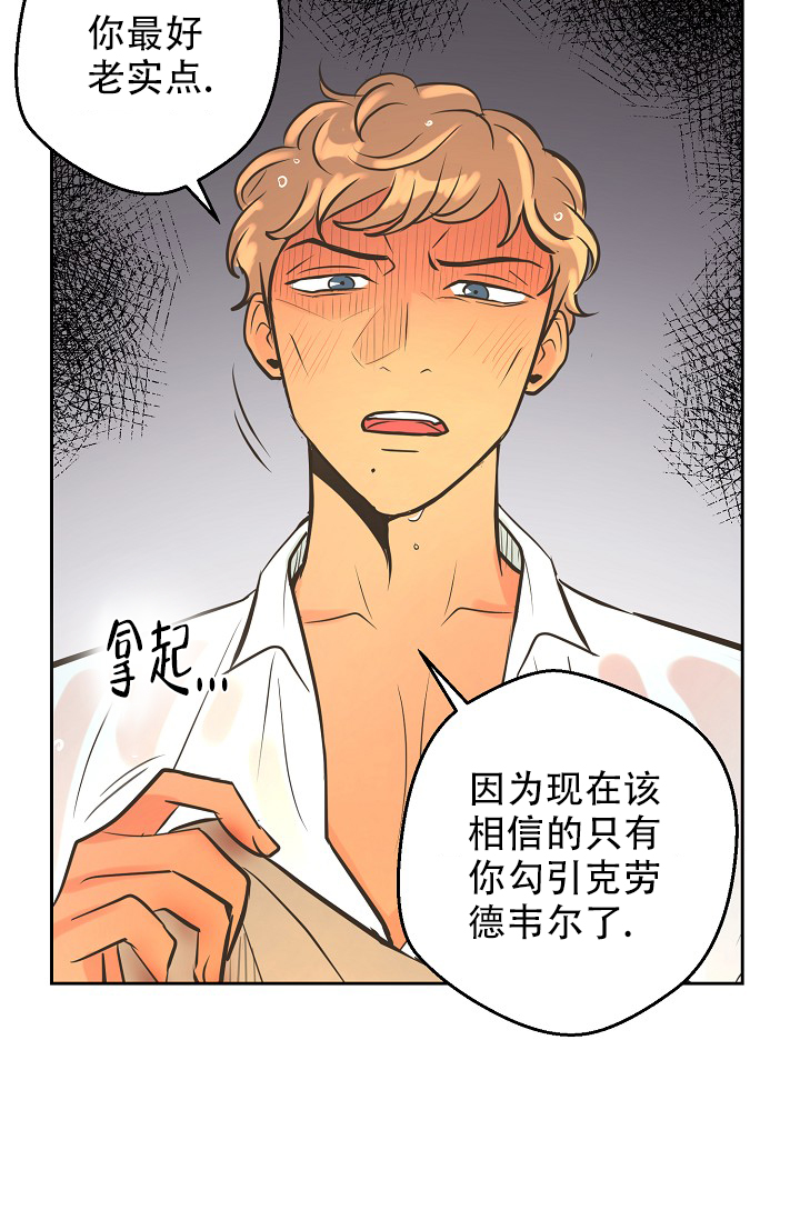 《逃跑计划(I II季)》第143话 第35页