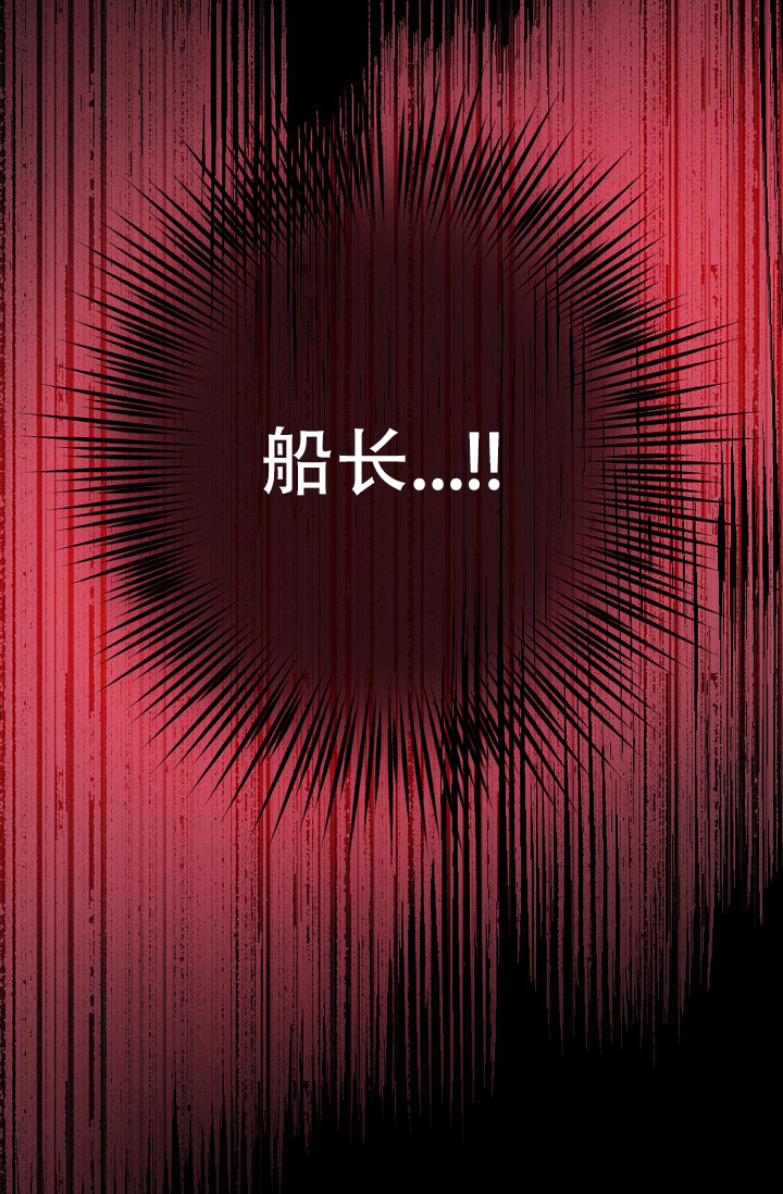 《逃跑计划(I II季)》第143话 第38页