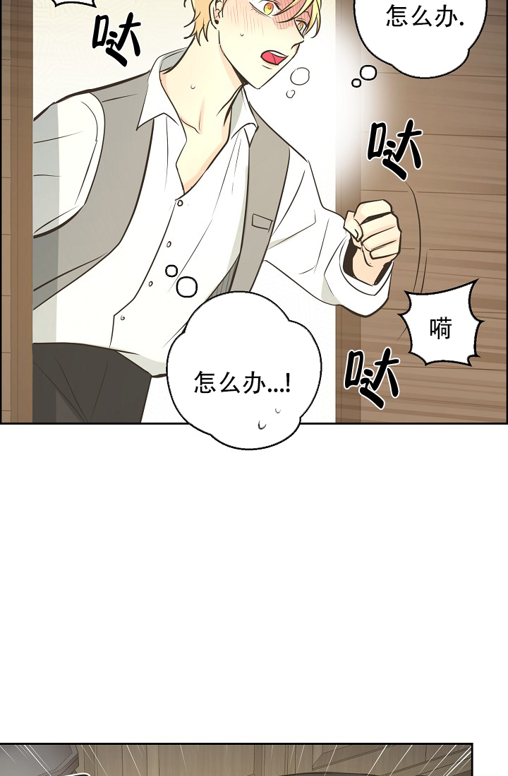 《逃跑计划(I II季)》第143话 第4页