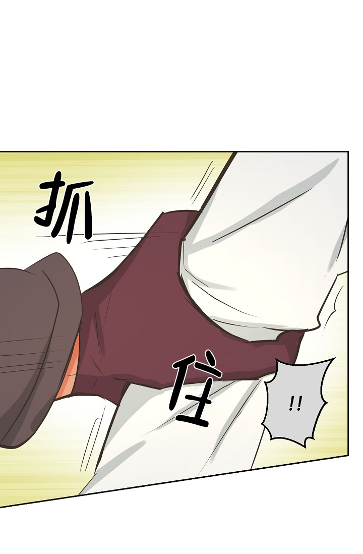 《逃跑计划(I II季)》第143话 第8页
