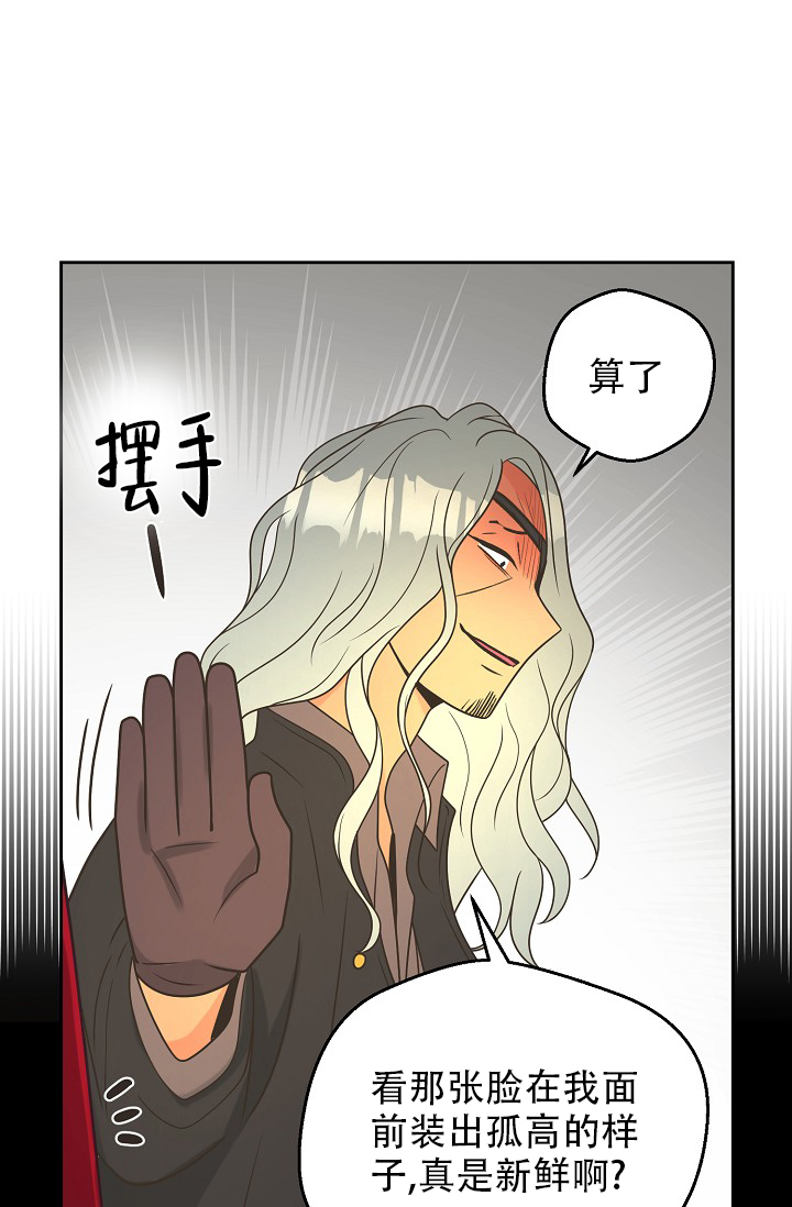 《逃跑计划(I II季)》第146话 第10页