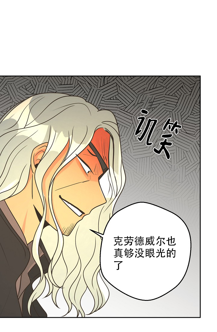 《逃跑计划(I II季)》第146话 第14页