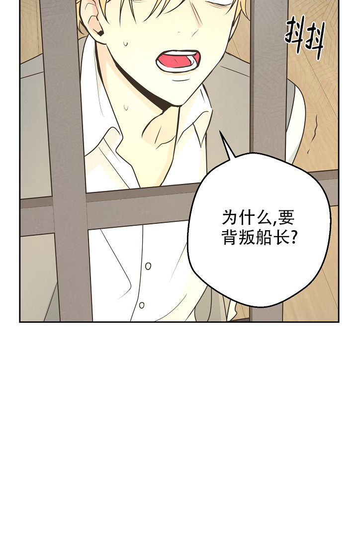 《逃跑计划(I II季)》第146话 第18页