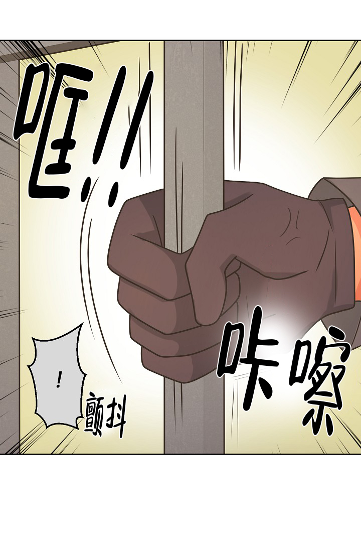 《逃跑计划(I II季)》第146话 第19页