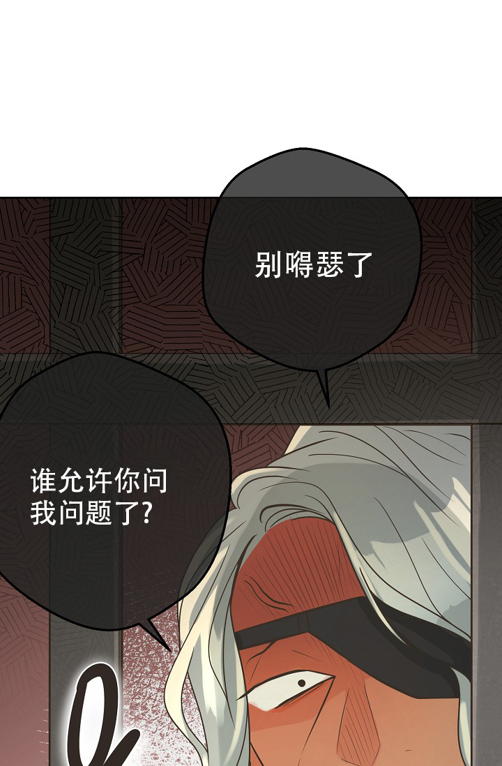 《逃跑计划(I II季)》第146话 第20页