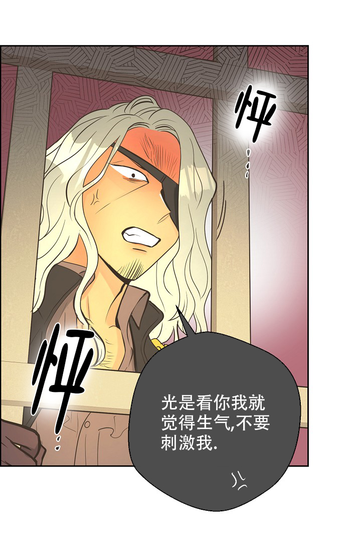 《逃跑计划(I II季)》第146话 第23页