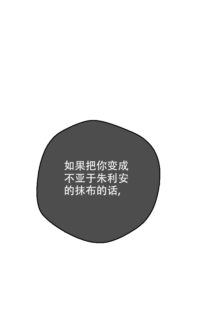 《逃跑计划(I II季)》第146话 第25页