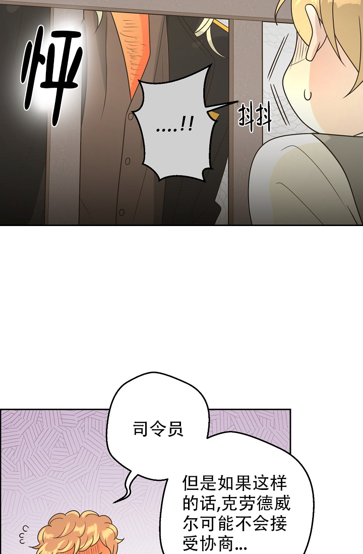 《逃跑计划(I II季)》第146话 第28页