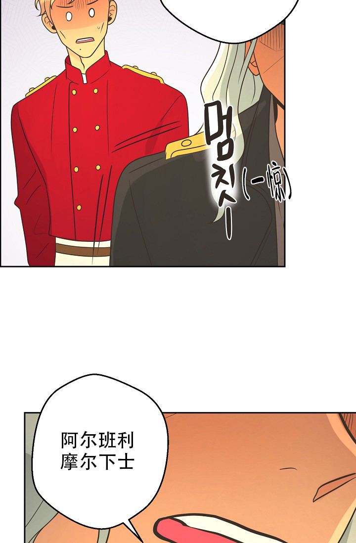 《逃跑计划(I II季)》第146话 第29页