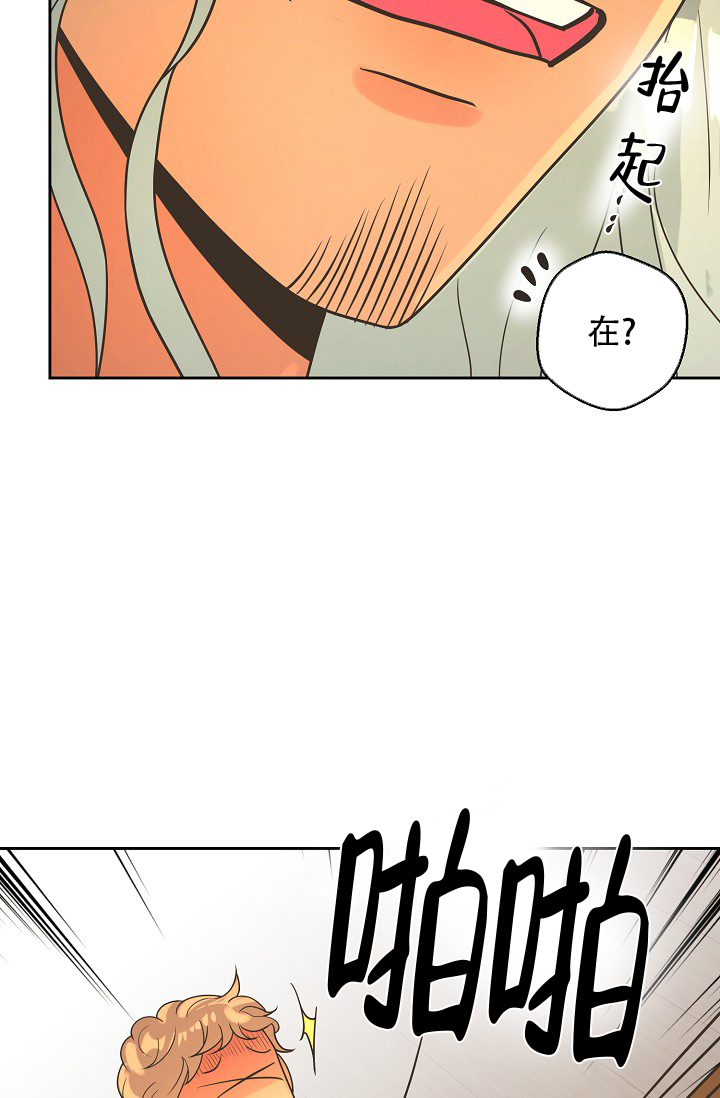 《逃跑计划(I II季)》第146话 第30页