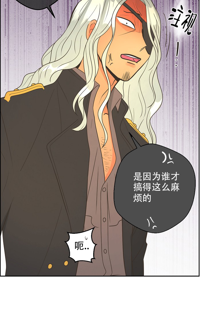 《逃跑计划(I II季)》第146话 第32页
