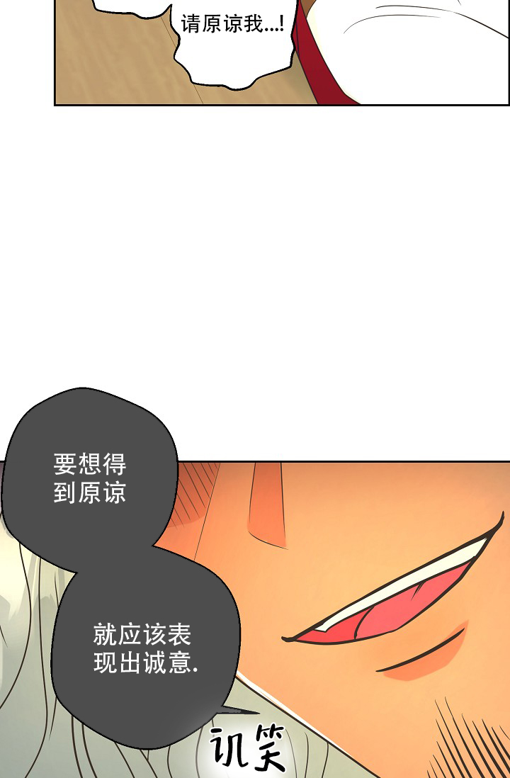 《逃跑计划(I II季)》第146话 第34页