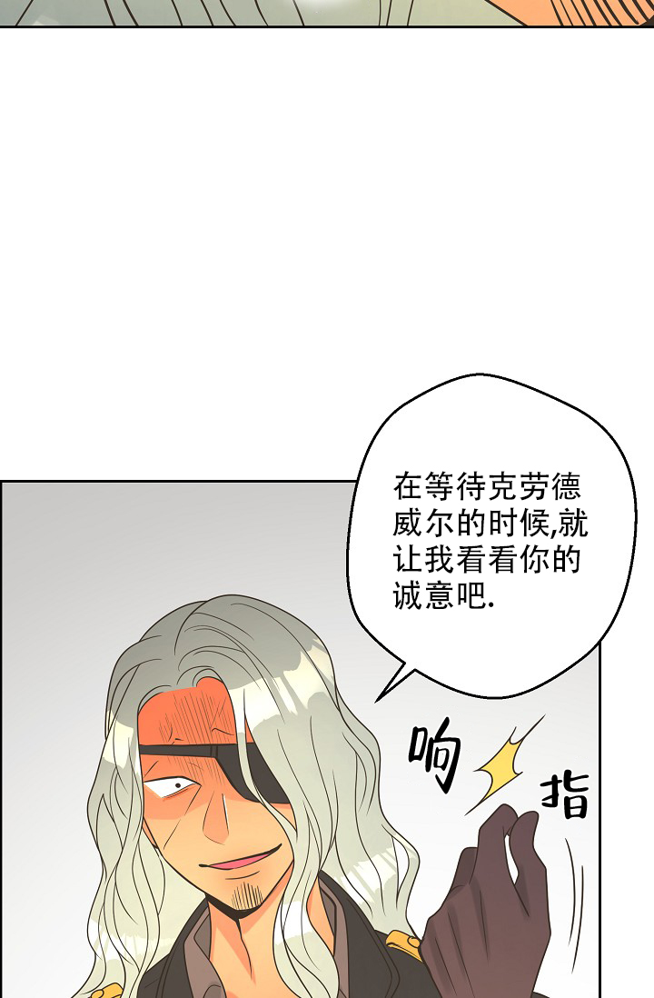 《逃跑计划(I II季)》第146话 第35页