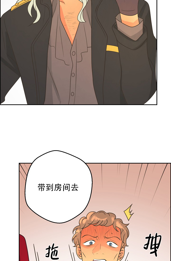 《逃跑计划(I II季)》第146话 第36页