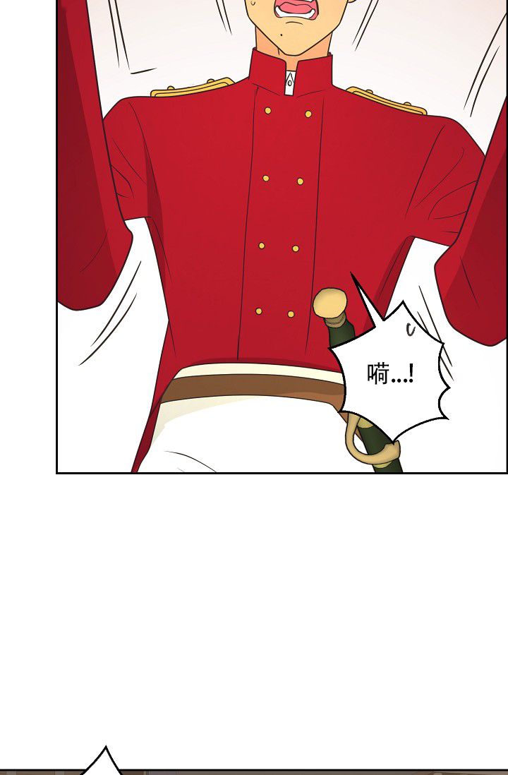 《逃跑计划(I II季)》第146话 第37页