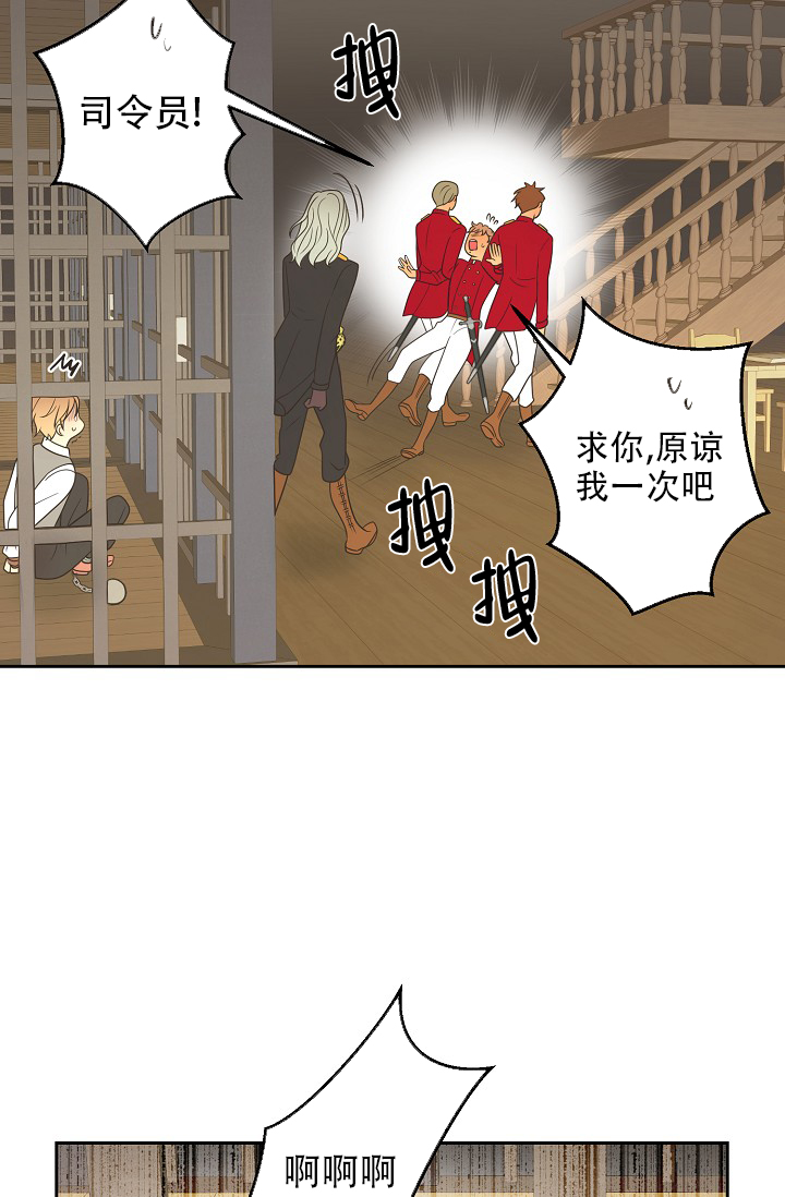 《逃跑计划(I II季)》第146话 第38页