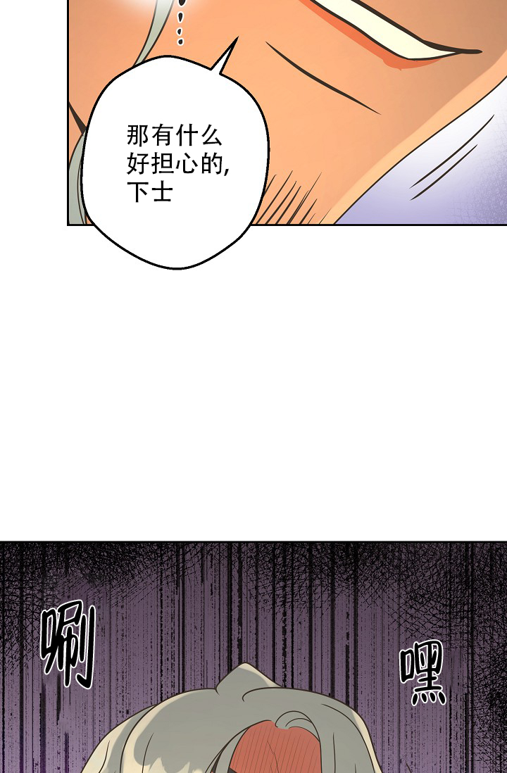 《逃跑计划(I II季)》第146话 第3页
