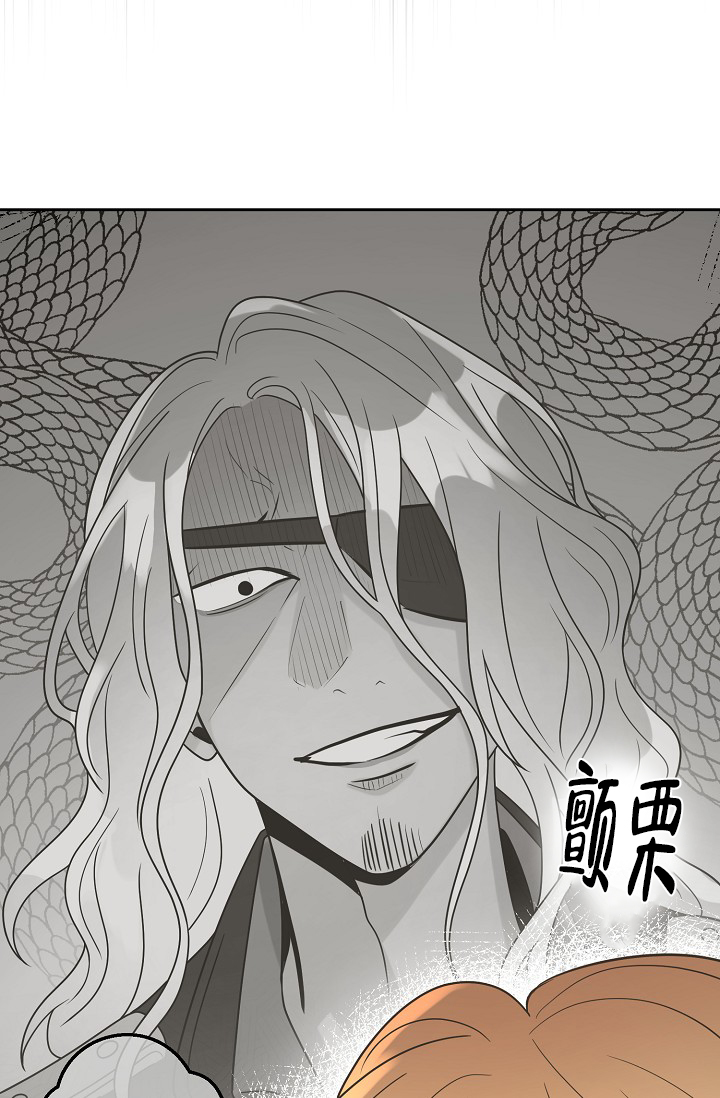 《逃跑计划(I II季)》第146话 第41页