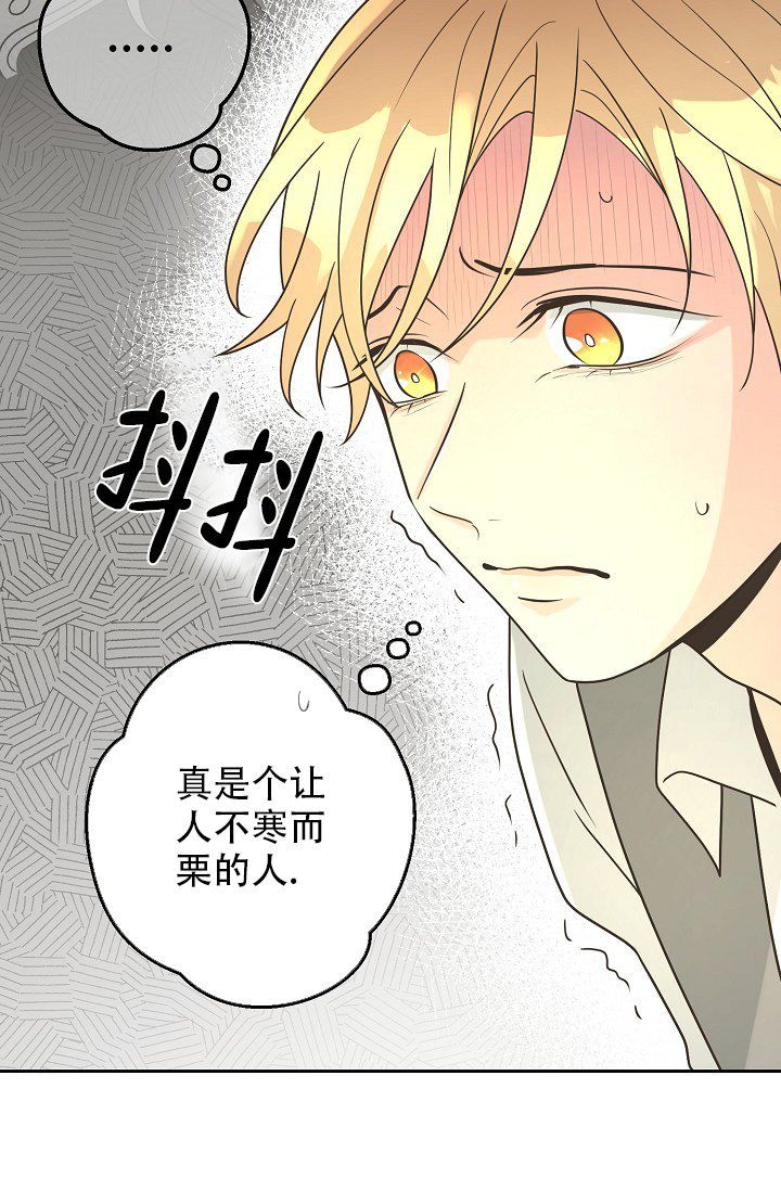 《逃跑计划(I II季)》第146话 第42页