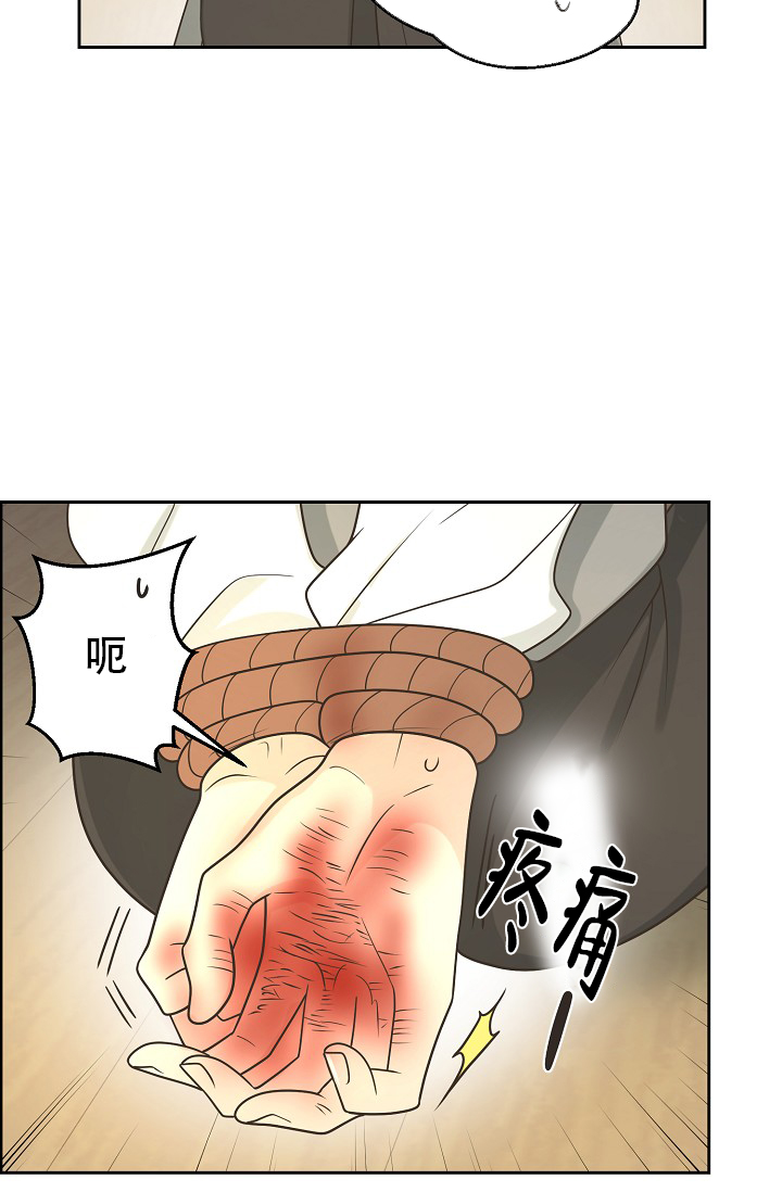 《逃跑计划(I II季)》第146话 第44页