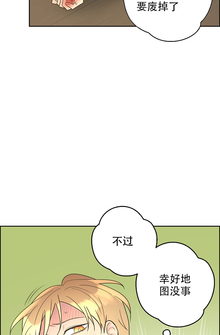 《逃跑计划(I II季)》第146话 第46页