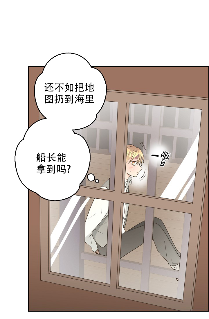 《逃跑计划(I II季)》第146话 第49页