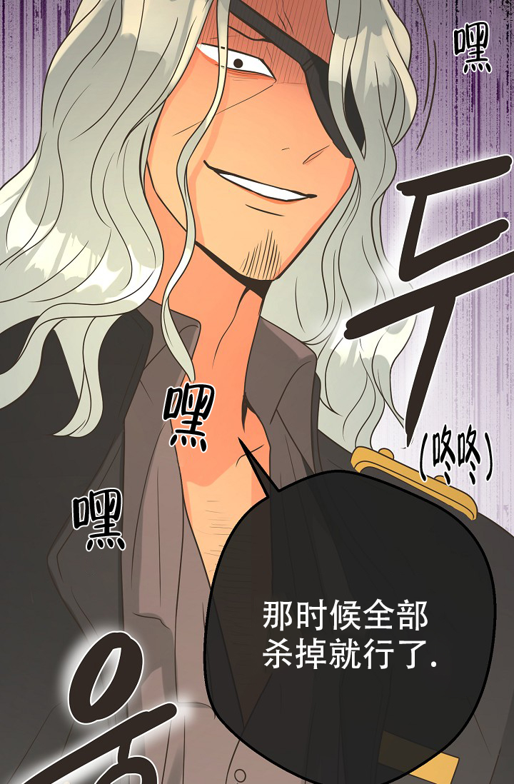 《逃跑计划(I II季)》第146话 第4页