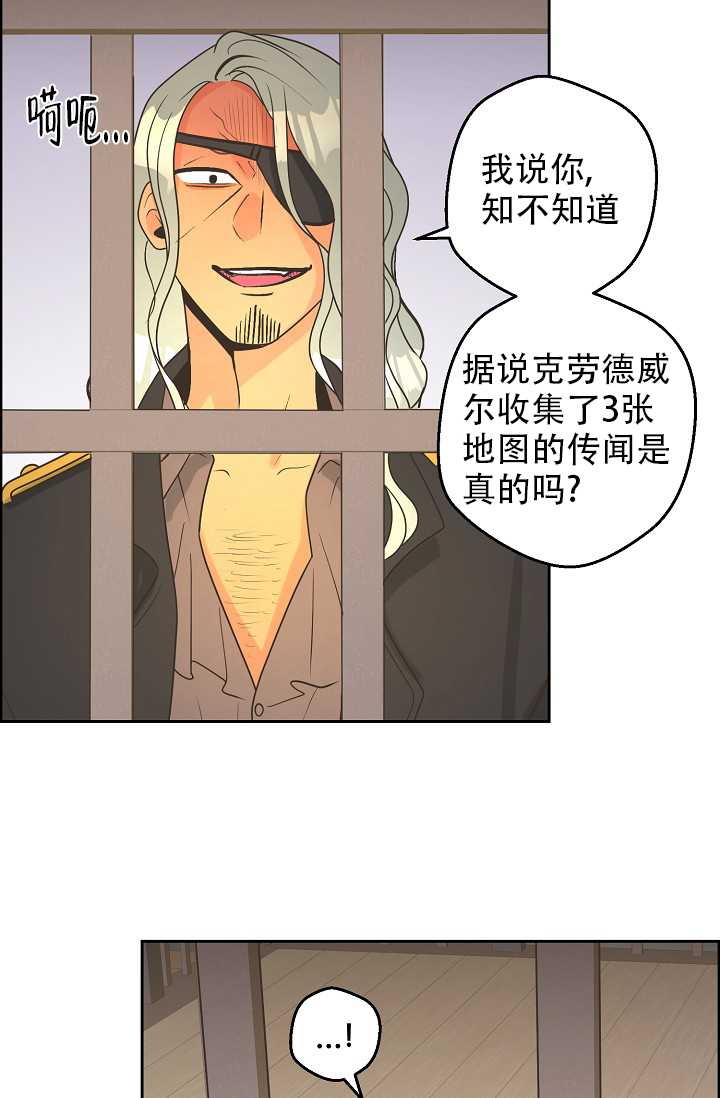 《逃跑计划(I II季)》第146话 第8页