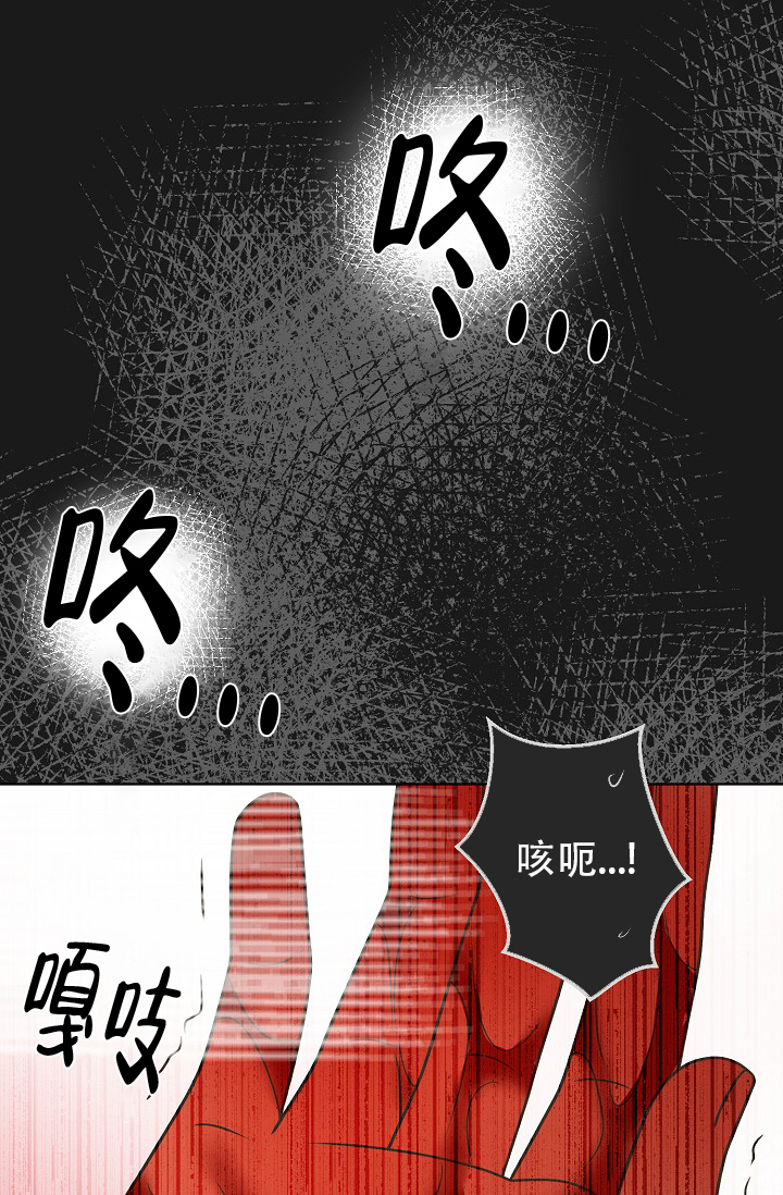 《逃跑计划(I II季)》第139话 第10页